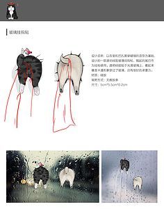 創(chuàng)意無限，產(chǎn)業(yè)聯(lián)動(dòng) 廈門國際動(dòng)漫節(jié)—?jiǎng)勇苌吩O(shè)計(jì)大賽引領(lǐng)設(shè)計(jì)新潮流