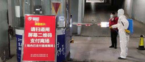 智慧停車(chē)春節(jié)服務(wù)不止步，堅(jiān)守崗位保障停車(chē)場(chǎng)順暢運(yùn)營(yíng)