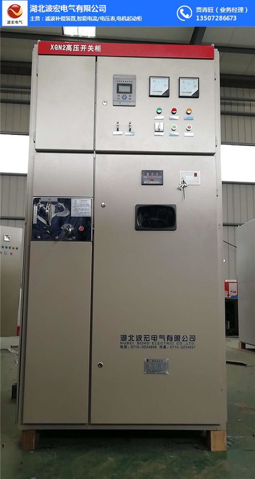 高低壓開關柜生產 四川高低壓開關柜 高低壓開關柜生產廠家